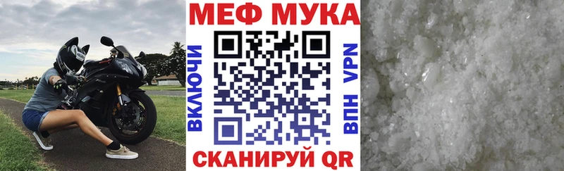 Наркотические вещества Россошь Марихуана  Кокаин  ГАШ  ЭКСТАЗИ  АМФЕТАМИН  Меф  СОЛЬ 