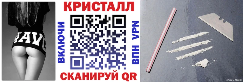 АМФЕТАМИН VHQ закладка Россошь
