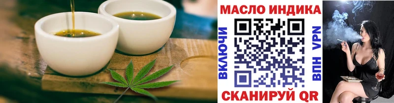 Печенье с ТГК конопля  сайты даркнета клад  Россошь 