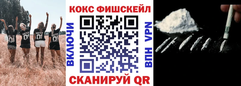 Кокаин Эквадор как найти наркотики Россошь