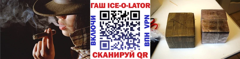 где купить наркоту  Россошь  ГАШ hashish 