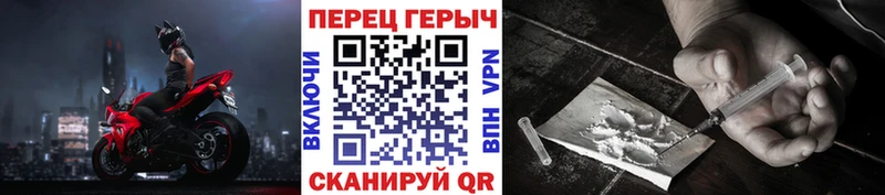 Героин афганец  площадка наркотические препараты  Россошь 