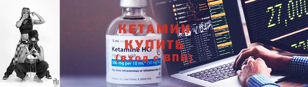 2c-b Абаза