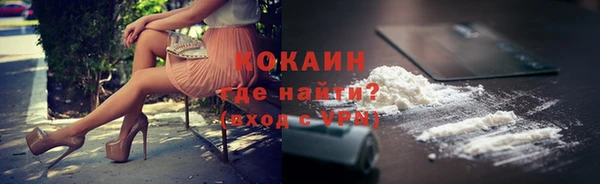 кокаин перу Алексин
