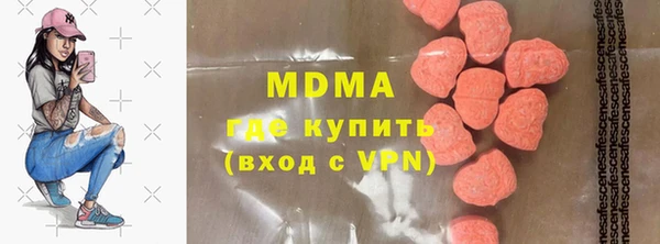 мефедрон мука Абинск