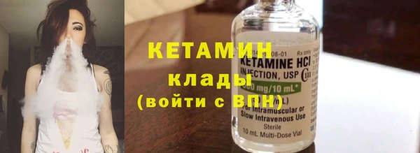 2c-b Абаза