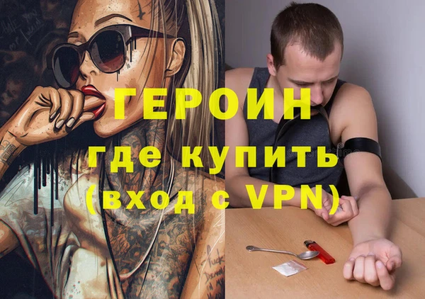герыч Алзамай