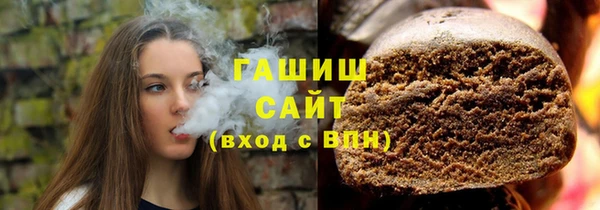 МДМА Абдулино