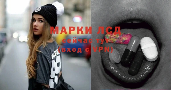 кокаин перу Алексин