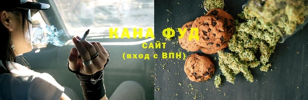 МДМА Абдулино