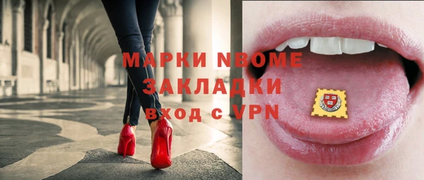 сатива Алексеевка