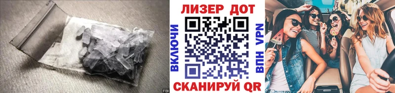 mega   Россошь  ЛСД экстази ecstasy  где купить  
