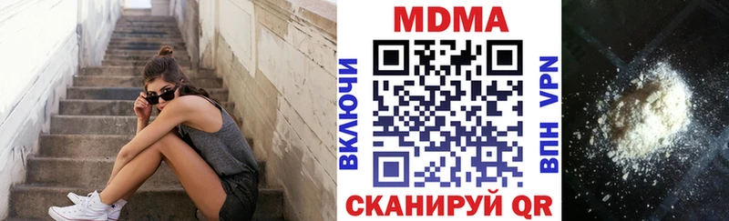 МДМА Molly  Россошь 