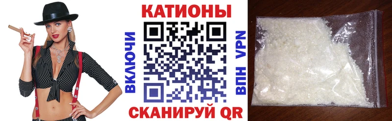 МЕФ VHQ  купить наркоту  Россошь 