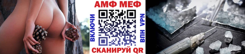 МЕТАМФЕТАМИН пудра  где продают   Россошь 