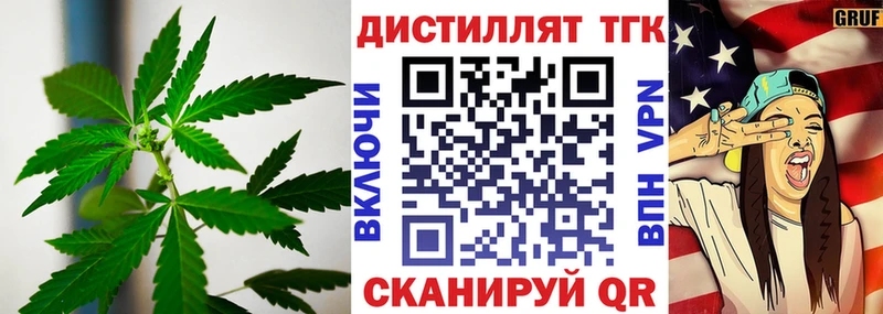 это наркотические препараты Россошь Дистиллят ТГК жижа omg ссылки