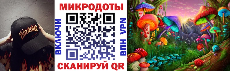 Галлюциногенные грибы прущие грибы  Россошь 